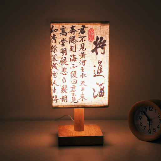 Scriptwood Calligraphy Table Lamp